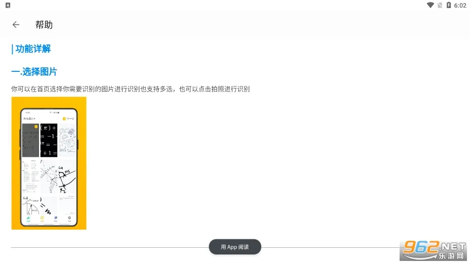 ���ȹ�ʽ2026���°汾v1.0 �ٷ�����