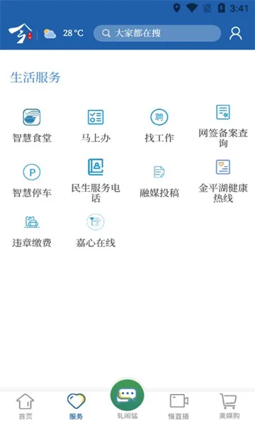 ��ƽ��(ƽ�����ŷ����)v3.2.6 ��Ѱ�