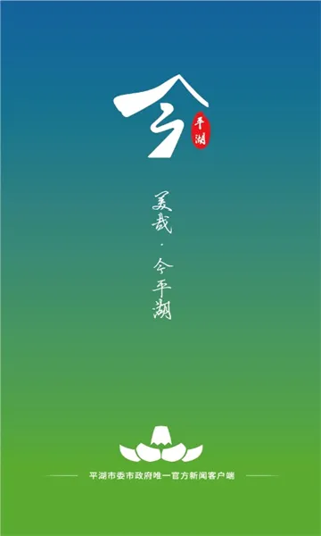 ��ƽ��(ƽ�����ŷ����)v3.2.6 ��Ѱ�