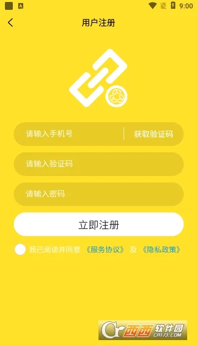 �����˱�(�ֻ���������)v1.2.0 ��׿��