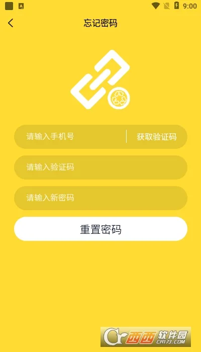 �����˱�(�ֻ���������)v1.2.0 ��׿��