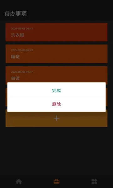 ����Todo�����ֻ���v1.0.1 ��׿��