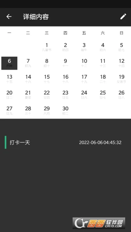 ����Todo�����ֻ���v1.0.1 ��׿��
