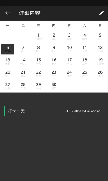 ����Todo�����ֻ���v1.0.1 ��׿��