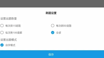 特岗教师百分题库(特岗教师备考平台) 特岗教师百分题库(特岗教师备考平台)