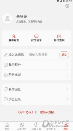 锦绣五莲(五莲融媒体平台) 锦绣五莲(五莲融媒体平台)