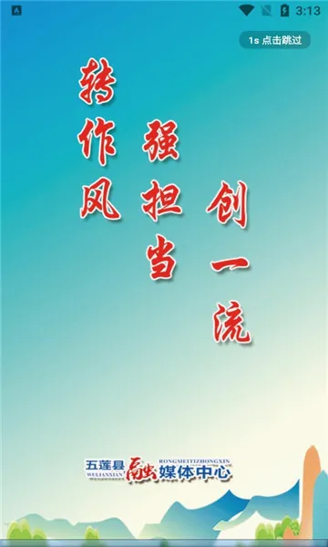 ��������(������ý��ƽ̨)v0.0.28 �ٷ�����
