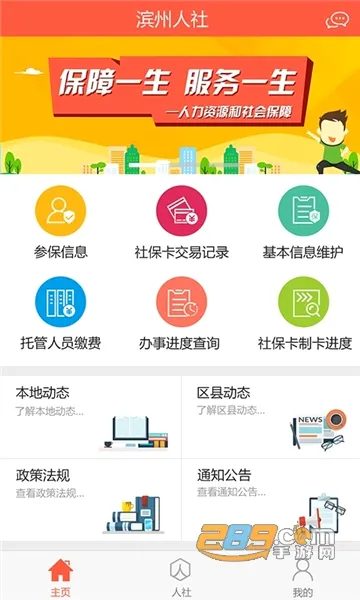 �����ǻ����������ֻ���v3.0.5.0 ��׿��