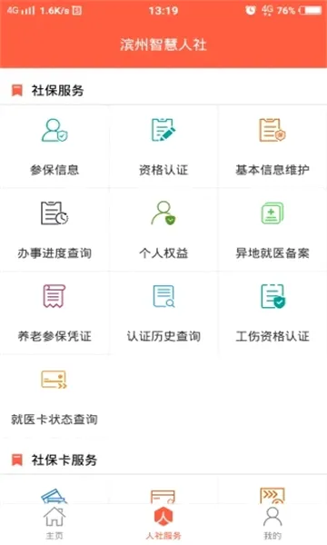 �����ǻ����������ֻ���v3.0.5.0 ��׿��