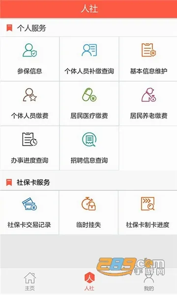 �����ǻ����������ֻ���v3.0.5.0 ��׿��