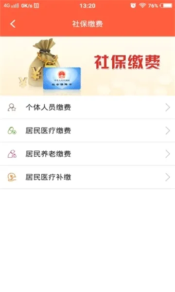 �����ǻ����������ֻ���v3.0.5.0 ��׿��