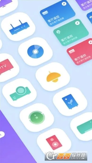 ��Ӯ����ң����(���ܼҵ�ң����)v9.0.0 ��׿��