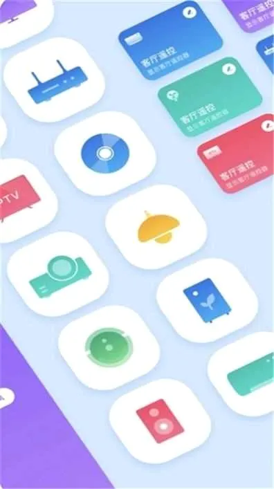 ��Ӯ����ң����(���ܼҵ�ң����)v9.0.0 ��׿��