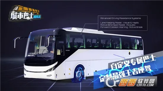 ���а�ʿģ����(��ʿ��ʻ��Ϸ)v3.4.3 �ٷ�����