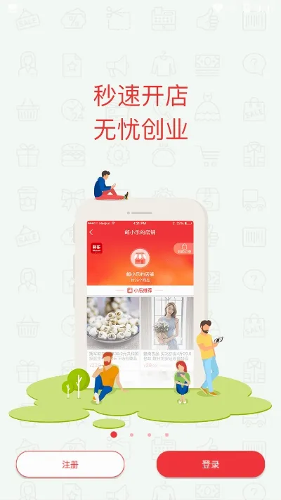 ��������(���ʹ���ƽ̨)v3.3.9 ��׿��
