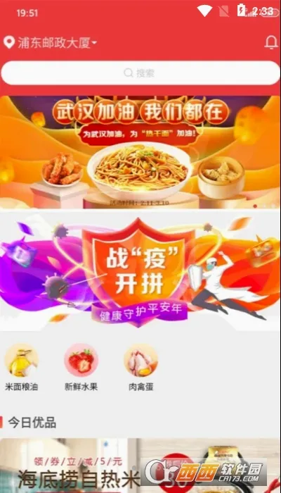 ��������(���ʹ���ƽ̨)v3.3.9 ��׿��