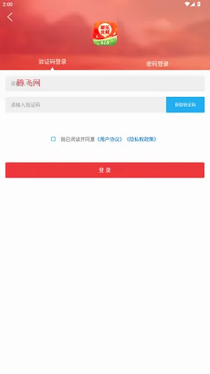 邮乐优鲜(生鲜购物平台) 邮乐优鲜(生鲜购物平台)