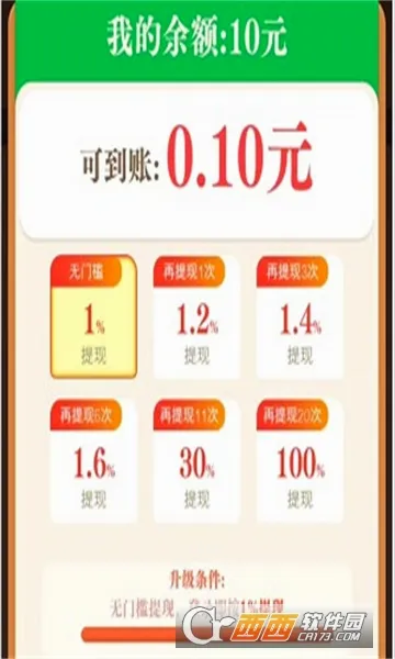 ȫ��������(�����ս����)v1.0.1 ��Ѱ�