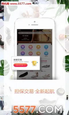 GO2��Դ(ŮЬ����ƽ̨)v3.5.5 �ٷ�����