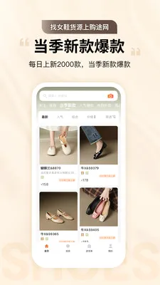 GO2��Դ(ŮЬ����ƽ̨)v3.5.5 �ٷ�����