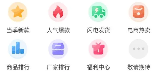 GO2货源(女鞋批发平台) GO2货源(女鞋批发平台)