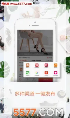 GO2��Դ(ŮЬ����ƽ̨)v3.5.5 �ٷ�����