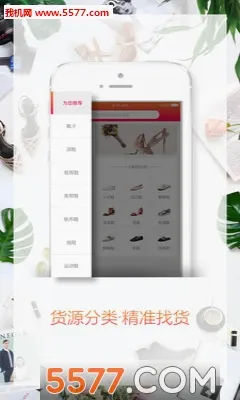 GO2��Դ(ŮЬ����ƽ̨)v3.5.5 �ٷ�����