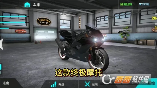 �ռ�Ħ��2026�ٷ����°汾v6.0 ��׿��