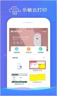 �����ƴ�ӡ(��ǩ�༭��ӡ����)v3.5.6 ��Ѱ�