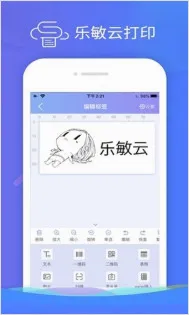 �����ƴ�ӡ(��ǩ�༭��ӡ����)v3.5.6 ��Ѱ�