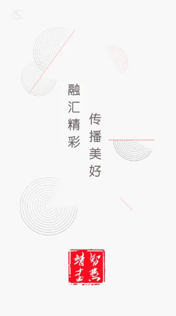 智慧靖远2026官方最新版本 智慧靖远2026官方最新版本
