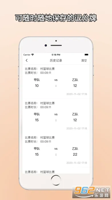 ZQ�Ʒ�����׿���ֻ���v1.0.0 �ٷ�����