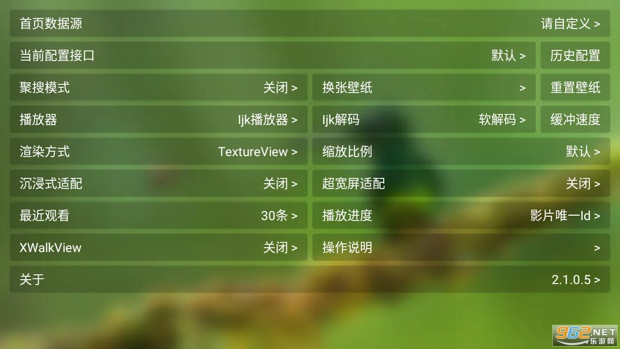 èӰ��2026�ٷ����°汾v1.3 ��׿��