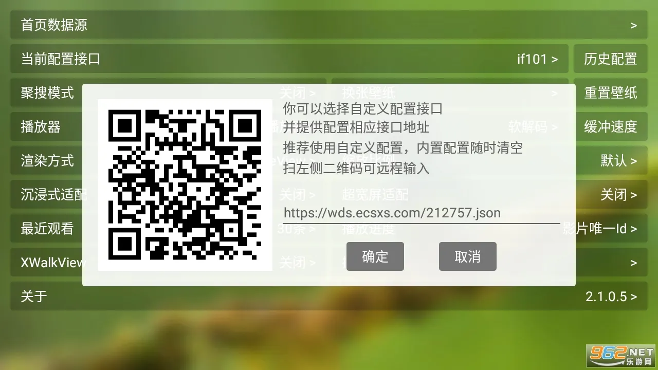èӰ��2026�ٷ����°汾v1.3 ��׿��