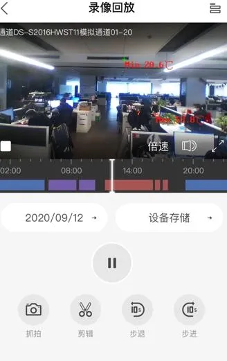 iSecure Center安卓版手机版 iSecure Center安卓版手机版