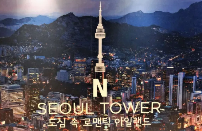 玩转韩国(韩国旅游助手) 玩转韩国(韩国旅游助手)