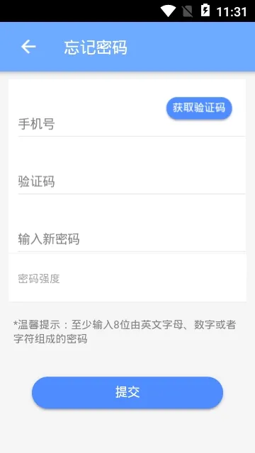 ����������ʩ�ǻۻ�����(��ʩ����app)v1.1.1 �ٷ�����