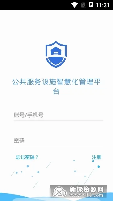 ����������ʩ�ǻۻ�����(��ʩ����app)v1.1.1 �ٷ�����