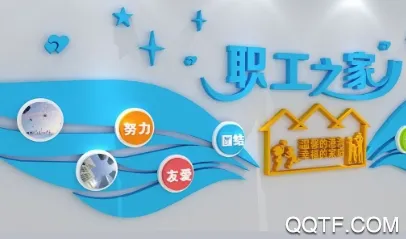 惠警汇(工会服务平台) 惠警汇(工会服务平台)