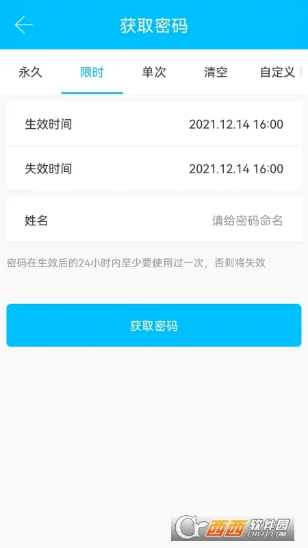 TTLock(��������������)v9.7.260612 �ֻ���