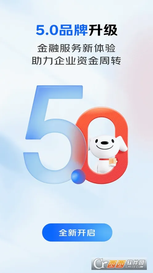 ������ҵ����(��ҵ����ƽ̨)v5.0.90 ��׿��