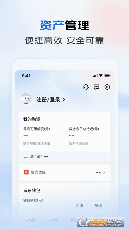 ������ҵ����(��ҵ����ƽ̨)v5.0.90 ��׿��