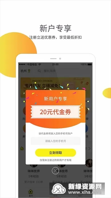 蛋丁上门按摩(上门生活服务) 蛋丁上门按摩(上门生活服务)