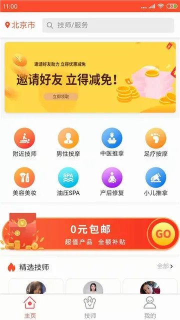 �������Ű�Ħ(�����������)v6.0.0 �ٷ�����