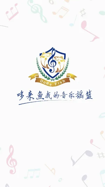 哆来鱼音乐2026官方最新版本 哆来鱼音乐2026官方最新版本