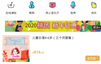 哆来鱼音乐2026官方最新版本 哆来鱼音乐2026官方最新版本