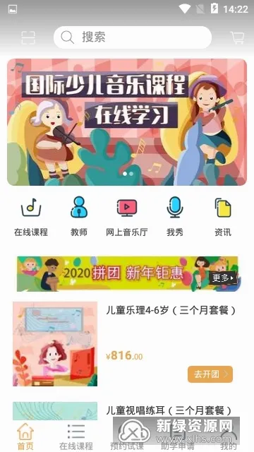 哆来鱼音乐2026官方最新版本 哆来鱼音乐2026官方最新版本