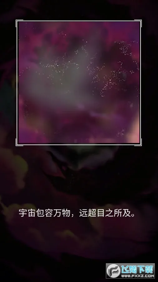 元素模拟战(元素合成手游) 元素模拟战(元素合成手游)