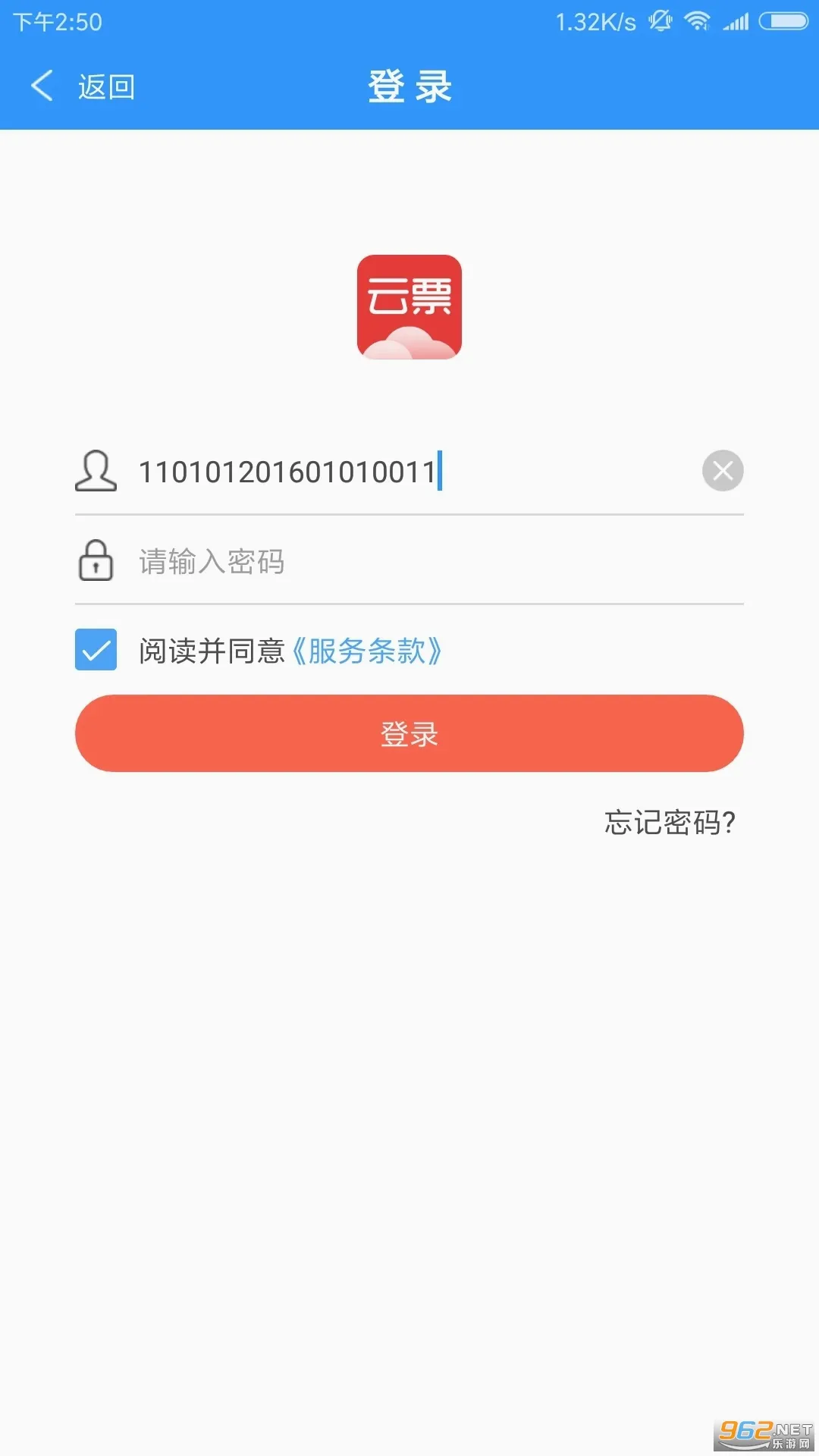 ��Ʊ(�ƶ���Ʊƽ̨)v3.9.9 ��Ѱ�