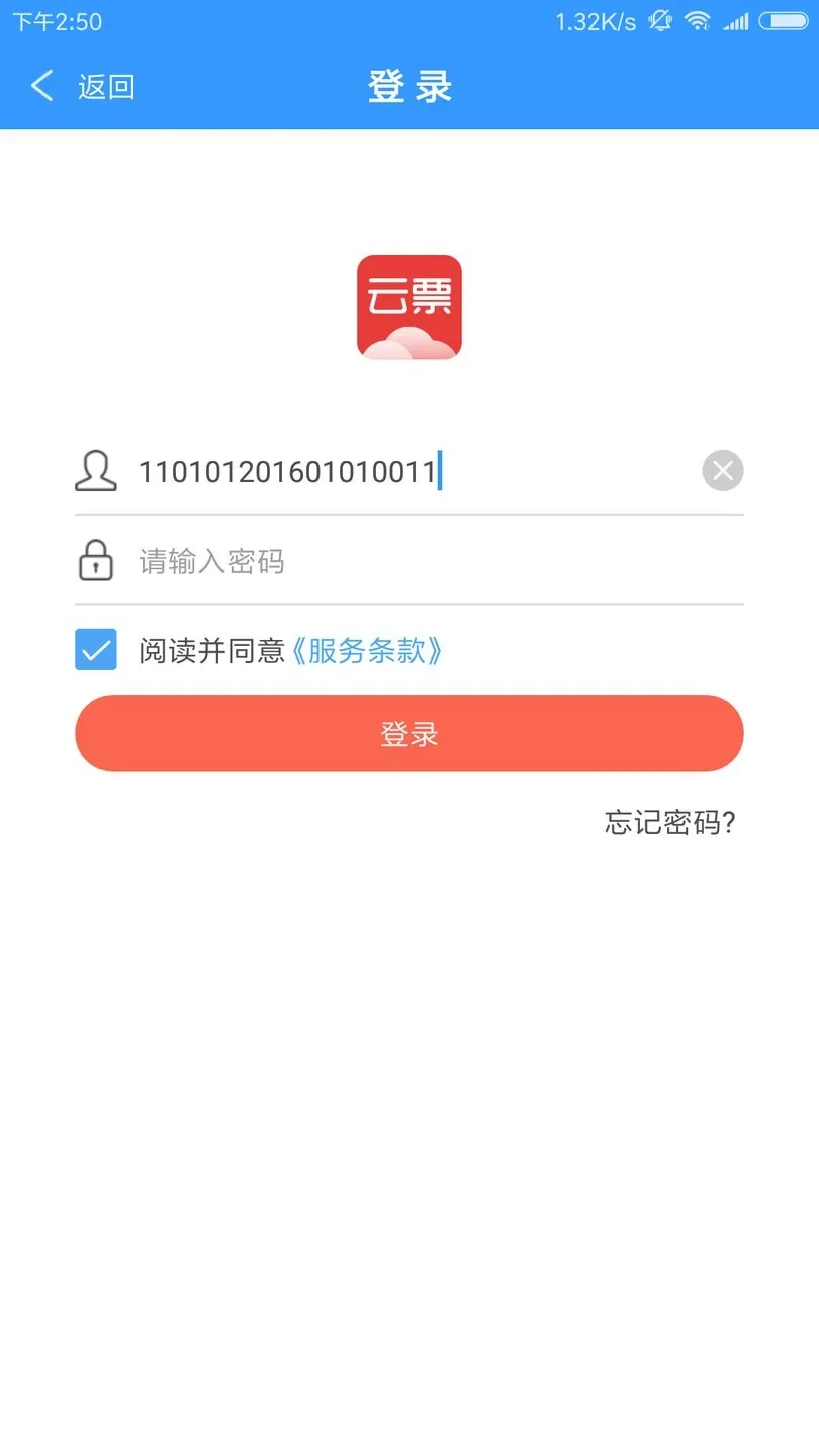 ��Ʊ(�ƶ���Ʊƽ̨)v3.9.9 ��Ѱ�